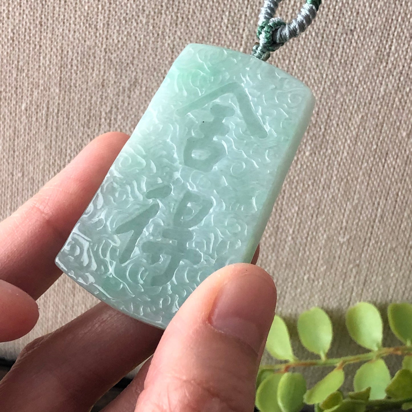 RESERVED: 55.5mm Jadeite Jade Green Carved Chinese Characters Asian Pattern Pendant