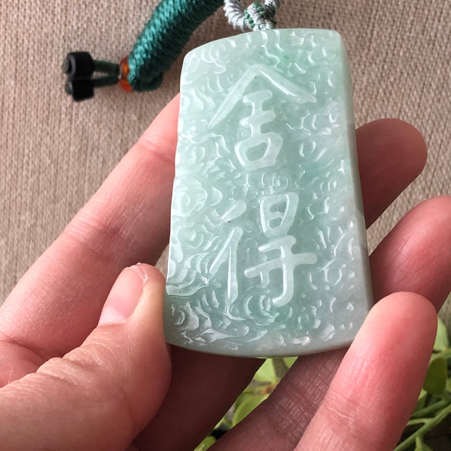 RESERVED: 55.5mm Jadeite Jade Green Carved Chinese Characters Asian Pattern Pendant