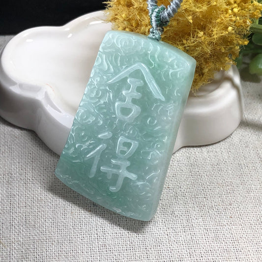 RESERVED: 55.5mm Jadeite Jade Green Carved Chinese Characters Asian Pattern Pendant