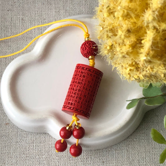 23.7 mm Cinnabar Carved Word Blessing Key Charm