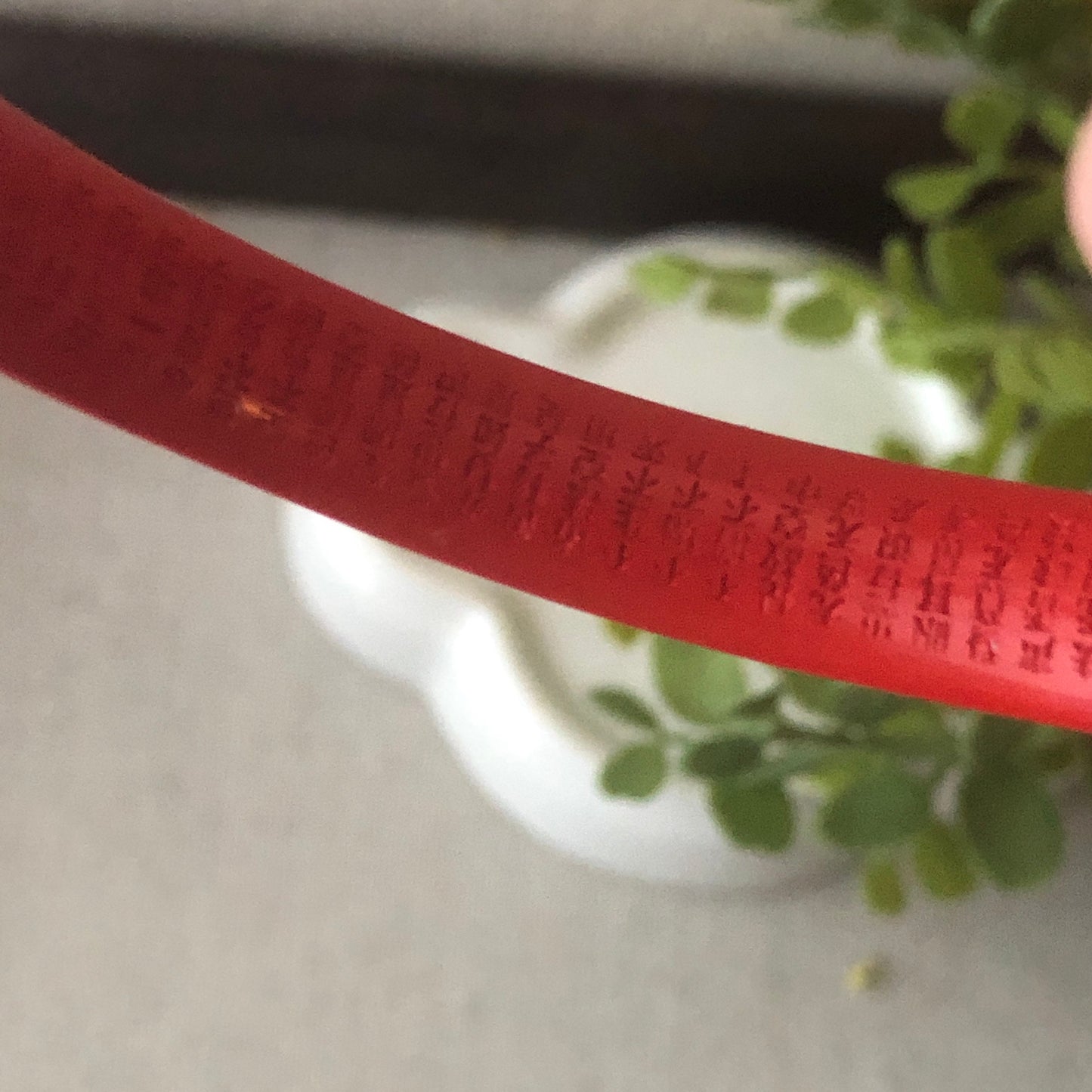 56 mm Red Cinnabar Bangle with Carved Six Word Blessing in the Inner side