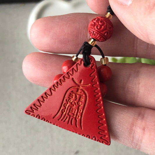 28 mm Cinnabar Carved Word Blessing Key Charm