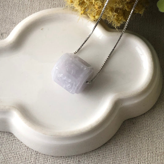 14.3 mm Lavender Jade Jadeite Carved Six Word Blessing Barrel Pendant