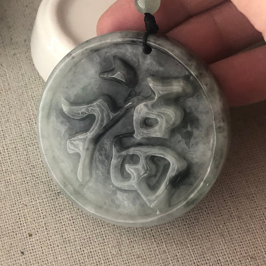 50mm Wuji Jadeite Jade Carved Happiness Character Pendant