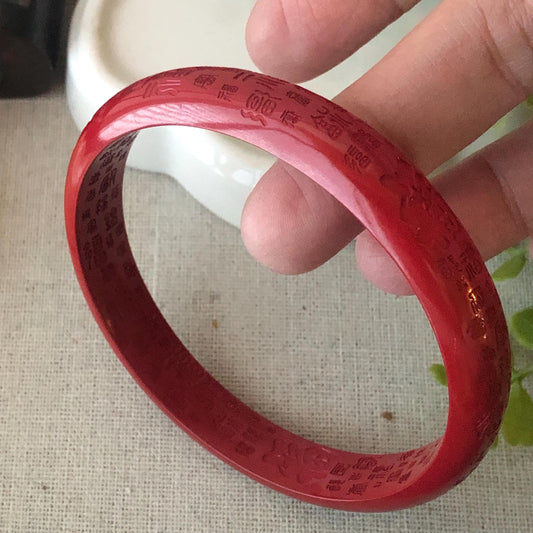 60 mm Red Cinnabar D-shaped Bangle  Carved Asian Characters Blessing