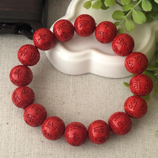 14.3mm Red Carved Six Word Blessing Asian Character Cinnabar Bead Bracelet